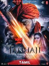 Tanhaji: The Unsung Warrior (2020) HDRip  Tamil Dubbed Full Movie Watch Online Free