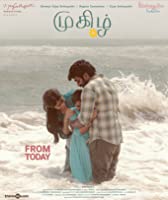 Mugizh (2021) HDRip  Tamil Full Movie Watch Online Free