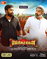 MGR Magan (2021) HDRip  Tamil Full Movie Watch Online Free