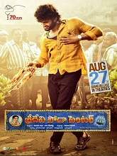 Sridevi Soda Center (2021) HDRip  Telugu Full Movie Watch Online Free