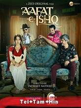 Aafat-e-Ishq (2021) HDRip  Telugu + Tamil + Hindi Full Movie Watch Online Free
