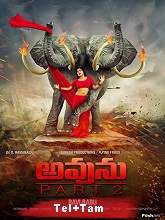 Aamaa 2 (2021) HDRip  Tamil + Telugu Full Movie Watch Online Free