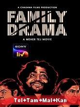 Family Drama (2021) HDRip  Telugu + Tamil + Malayalam + Kannada Full Movie Watch Online Free