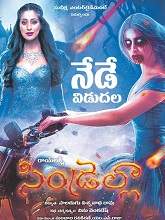 Cinderella (2021) HDRip  Telugu Full Movie Watch Online Free