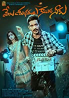Veyi Subhamulu Kalugu Neeku (2022) HDRip  Telugu Full Movie Watch Online Free