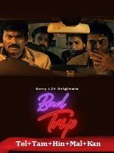 Bad Trip Season 1 (2023) HDRip  Telugu Full Movie Watch Online Free