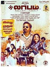 Laabam (2021) HDRip  Tamil Full Movie Watch Online Free