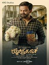 Ratnan Prapancha (2021) HDRip  Kannada Full Movie Watch Online Free