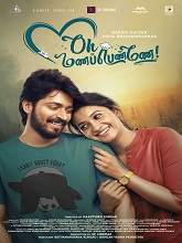Oh Manapenne (2021) HDRip  Tamil Full Movie Watch Online Free