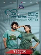 Oh Manapenne (2021) HDRip  Telugu Full Movie Watch Online Free