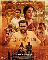 Raktha Sambandham (2021) HDRip  Telugu Full Movie Watch Online Free