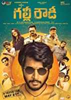 Gully Rowdy (2021) HDRip  Telugu Full Movie Watch Online Free