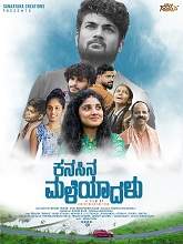 Kanasina Maleyaadalu (2021) HDRip  Kannada Full Movie Watch Online Free
