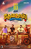 Devdas Brothers (2021) HDRip  Tamil Full Movie Watch Online Free
