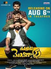 Mugguru Monagallu (2021) HDRip  Telugu Full Movie Watch Online Free