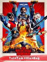 The Suicide Squad (2021) HDRip  Telugu + Tamil + Hindi + Eng Full Movie Watch Online Free