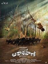 Aakashavaani (2021) HDRip  Telugu Full Movie Watch Online Free