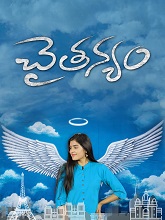 Chaitanyam (2021) HDRip  Telugu Full Movie Watch Online Free