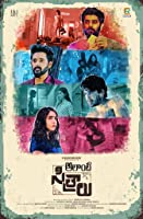Alanti Sitralu (2021) HDRip  Telugu Full Movie Watch Online Free