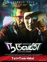 Naduvan (2021) HDRip  Telugu + Tamil + Malayalam Full Movie Watch Online Free