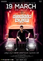 Munduvareda Adhyaya (2021) HDRip  Kannada Full Movie Watch Online Free