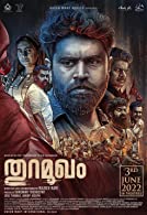 Thuramukham (2023) DVDScr  Malayalam Full Movie Watch Online Free