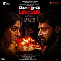 Kondraal Paavam (2023) DVDScr  Tamil Full Movie Watch Online Free
