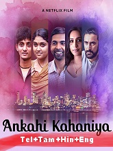 Ankahi Kahaniya (2021) HDRip  Telugu + Tamil + Hindi + Eng Full Movie Watch Online Free