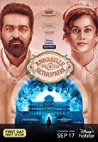 Annabelle Rathore (2021) HDRip  Hindi Full Movie Watch Online Free