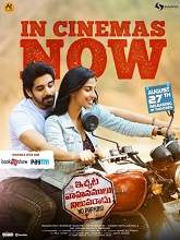 Ichata Vahanamulu Nilupa Radu (2021) HDRip  Telugu Full Movie Watch Online Free