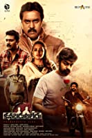 Kanabadutaledu (2021) HDRip  Telugu Full Movie Watch Online Free