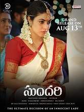 Sundari (2021) HDRip  Telugu Full Movie Watch Online Free