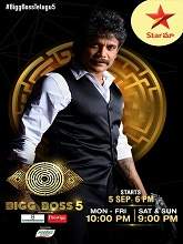 Bigg Boss Season 5 Day 01 (2021) HDTV  Telugu Full Movie Watch Online Free