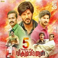 Vikramadithyan (2021) HDRip  Hindi Dubbed Full Movie Watch Online Free