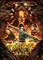 Swords of Legends (2020) HDRip  Hindi Dubbed Full Movie Watch Online Free