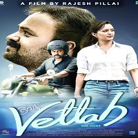 Vettah (2016) HDRip  Hindi Dubbed Full Movie Watch Online Free