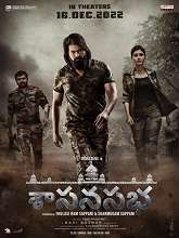 Sasanasabha (2022) HDRip  Telugu Full Movie Watch Online Free