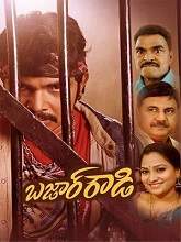 Bazaar Rowdy (2021) DVDScr  Telugu Full Movie Watch Online Free