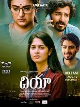 Dia (2021) Telugu Full Movie