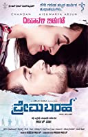 Lady Singham (2021) HDRip  Hindi Dubbed Full Movie Watch Online Free