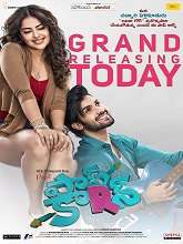 Popcorn (2023) HDRip  Telugu Full Movie Watch Online Free