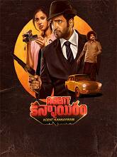 Agent Kannayiram (2022) HDRip  Telugu Full Movie Watch Online Free
