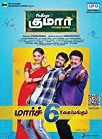 College Kumar (2020) HDTVRip  Tamil Full Movie Watch Online Free