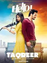 Taqdeer (Hello) (2018) HDRip  Hindi Full Movie Watch Online Free