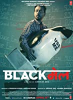 Blackmail (2018) HDRip  Hindi Full Movie Watch Online Free