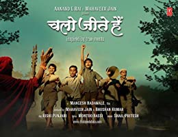 Chalo Jeete Hain (2018) HDRip  Hindi Full Movie Watch Online Free