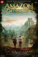 Amazon Obhijaan (2017) HDRip  Hindi Full Movie Watch Online Free