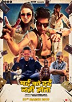 Mard Ko Dard Nahin Hota (2019) HDRip  Hindi Full Movie Watch Online Free