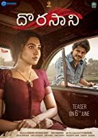 Dorasani (2019) DVDScr  Telugu Full Movie Watch Online Free