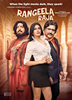 Rangeela Raja (1970) HDRip  Hindi Full Movie Watch Online Free